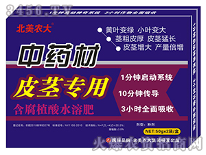 ��ˎ��Ƥ�o���ú���ֲ��ˮ�ܷ�-�����r(n��ng)��