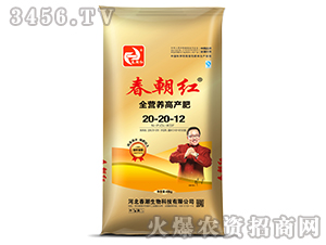 ȫ�I�B(y��ng)�߮a(ch��n)��-20-20-12�����t-����