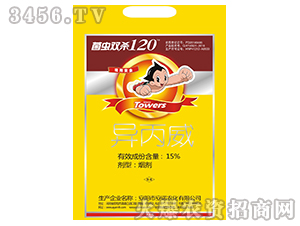 ������-���x�p��120-���Z