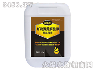 �V��Դ�S�����ԭ�{ĸҺ-��ʩ��-�Ϳ���