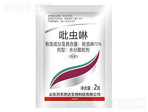 70%���x��ˮ��ɢ������2g��-���r(n��ng)˼�_