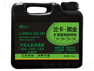 ����Ԫ����Һ��420-100-120-�m�����ڽ�-�W�m��