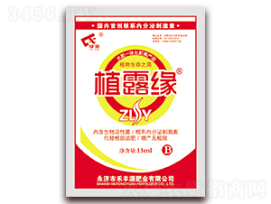 15mlֲ¶��-���SԴ