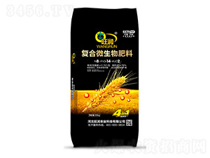 ��(f��)��΢�������8-14-2-����(r��n)�r(n��ng)�I(y��)