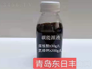 ̼��ԴҺ-�|���S