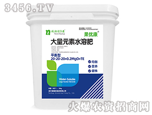 ƽ���ʹ���Ԫ��ˮ�ܷ�20-20-20+0.2MgO+TE-����(y��u)��-�Z����