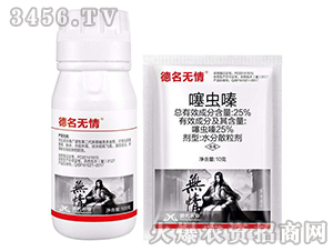 25%���x�ˮ��ɢ����-�����o��