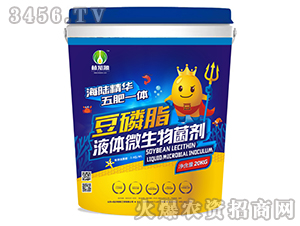 Һ�w΢�������-����֬��20kg��-ֲ֪Դ