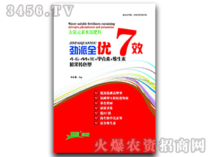 ����Ԫ��ˮ�ܷ���4-6-44+TE-����ȫ��(y��u)7Ч-�������