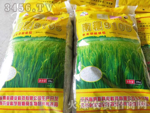 �Ͼ�9108-ˮ���N��-�߿ƷN�I(y��)