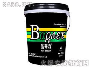 ����VԴ�S�����-ʩ��ɭ-혞��r(n��ng)�I(y��)