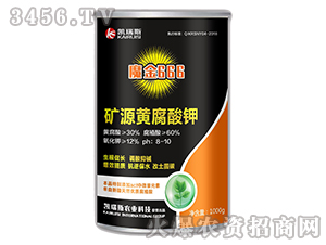 �VԴ�S�����-ħ��666-�P��˹