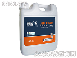 �����ʹ���Ԫ��ˮ�ܷ�5-40-20+TE-ʩ�ܿ�