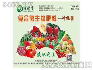 ��(f��)��΢�������-�ӵ�-��ˮ��(r��n)��