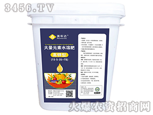 ����Ԫ��ˮ�ܷ�15-5-35+TE������ͣ�-�����_(d��)