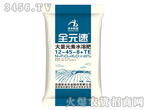 ����Ԫ��ˮ�ܷ�12-45-8+TE-ȫԪ��-�z���r(n��ng)�I(y��)