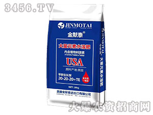 ƽ�����L�ʹ���Ԫ��ˮ�ܷ�20-20-20+TE-��Ĭ̩