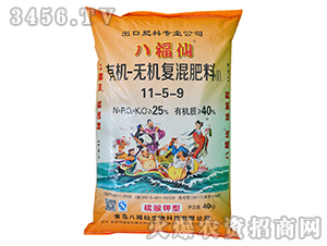 �ЙC(j��)-�o(w��)�C(j��)��(f��)�����11-5-9-�˸���