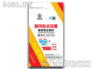 50kg���ȩˮ��Ĥ��ጏ�(f��)�Ϸ���29-5-6-�F�׻���