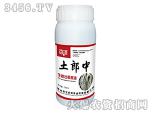 �����Ѹ�ԭҺ-������-������