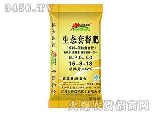 �ЙC(j��)-�o�C(j��)��(f��)�Ϸ���16-8-18-���B(t��i)�ײͷ�-������