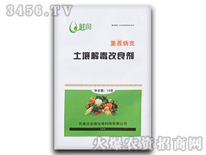 �����ⶾ������-�r��-�r(n��ng)������