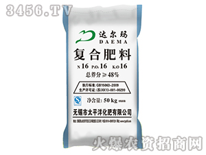 ��(f��)�Ϸ���16-16-16-�_����-̫ƽ��