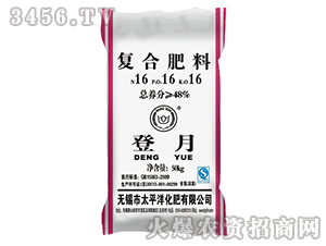 ��(f��)�Ϸ���16-16-16-����-̫ƽ��