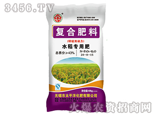 ˮ�����Ï�(f��)�Ϸ���20-8-15-̫ƽ��