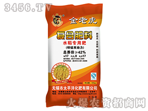 �\���p����ˮ�����Ï�(f��)�Ϸ���17-8-17-���ϻ�-̫ƽ��