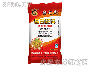 �\����ˮ�����Ï�(f��)�Ϸ���17-10-15-���ϻ�-̫ƽ��