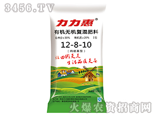 �ЙC(j��)�o�C(j��)��(f��)�����12-8-10-�������-������