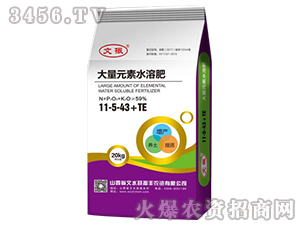 ����Ԫ��ˮ�ܷ�11-5-43+TE-���S