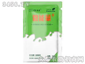 ���������΢��Ԫ��ˮ�ܷ�-΢����+-����ֲ��