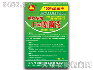 ���Ķ�øEMԭ��Һ-��ɽ����