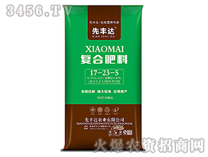 ��(f��)�Ϸ���17-23-5-���S�_(d��)