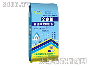 ȫˮ�܏�(f��)��΢�������-������