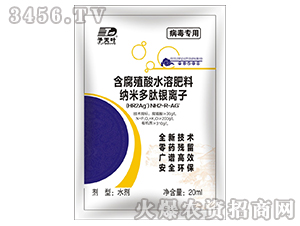 ����ֳ��ˮ�ܷʣ��������ã�-�����~-���~����