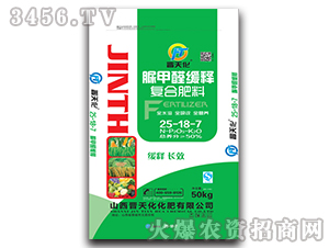 50kg���ȩ��ጏͺϷ���25-18-7-�x�컯
