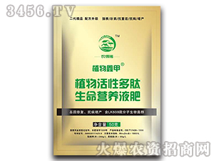 ֲ����Զ��������I�B(y��ng)Һ��-ֲ���μ�-�r(n��ng)���Z