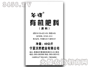 �ЙC���ϣ�ԭ�ϣ�-�ȵ�-��Ұ�ʘI(y��)