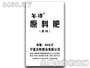 �ЙC�ʣ�ԭ�ϣ�-�ȵ�-��Ұ�ʘI(y��)