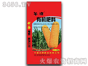 ��40kg���ЙC����-�ȵ�-��Ұ�ʘI(y��)