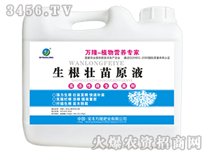 5kg��������ԭҺ-���S�f¡