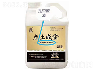 ΢�������ԭҺ�������ͣ�-�c���ɽ�-��΢����