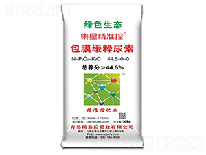 50kg��Ĥ�������44.5-0-0-���Ǿ���(zh��n)��