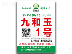 �ź���1̖-���׷N��-���r(n��ng)��(chu��ng)