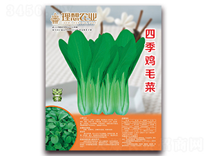 �ļ��uë��-С�ײ˷N��-�����r(n��ng)�I(y��)