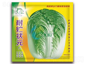 ���A��Ԫ-�ײ˷N��-Ľ�m��