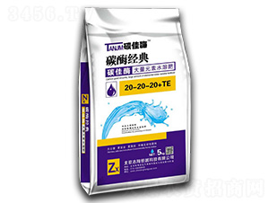 ����Ԫ��ˮ�ܷ�20-20-20+TE-̼��ø-־���Խ
